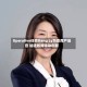 Operative任命Dang Ly为首席产品官 加速数据驱动创新
