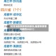 【福建地区有疫情风险吗,福建有疫情吗现在2021】