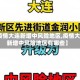 【疫情大连新增中风险地区,疫情大连新增中风险地区有哪些】