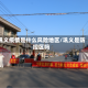巩义疫情是什么风险地区/巩义是防控区吗