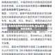 各地区疫情情况怎么查询/怎么看各地疫情情况