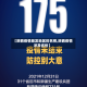 【陕西疫情暴发地区排名榜,陕西疫情涉及省份】