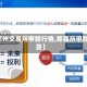 【郑州交易所甲醇行情,郑商所甲醇期货】