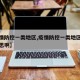 【疫情防控一类地区,疫情防控一类地区是什么意思啊】