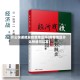 什么快递能发疫情地区吗(疫情地区什么快递可以发)