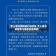 【怎么能知道疫情红线地区,怎么能知道疫情红线地区是哪里】