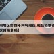 【不同地区疫情不同吗现在,现在疫情省内不同地区用隔离吗】