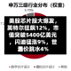 美股芯片股大爆发，英特尔狂飙12%，市值突破5400亿美元，闪迪猛涨9%，世界油价跳水4%