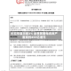 长和早盘涨超3% 出售英国电讯资产套现约455亿港元
