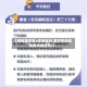 【疫情重庆是a类地区吗,重庆算是疫情重点地区吗?】