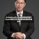 UnitedHealthcare位列管理式医疗Quant排名中游 简化授权流程成突围关键