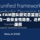 前Meta FAIR团队研究总监田渊栋：龙虾存在一些安全性隐患，还有很多漏洞