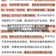 儿童药市场再迎政策利好 上市公司踊跃布局