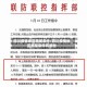 四川疫情地区摘星条件/四川疫情地区摘星条件有哪些