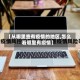 【从哪里查有疫情的地区,怎么看哪里有疫情】