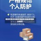 魏县疫情风险地区图最新(魏县疫情确诊病例)