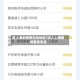 进上海的疫情风险地区/进入上海疫情最新政策