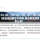 【邢台地区南宫市疫情,邢台南宫疫情怎么样】