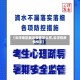 【云浮地区最近疫情怎么样,云浮的疫情情况】