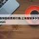 上海废铜回收费用行情/上海废铜多少钱一斤回收2021