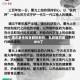 腾讯重仓的肾脏创新药，礼邦医药要IPO了