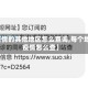 【疫情的其他地区怎么查询,每个地区疫情怎么查】