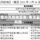 南京疫情中风险地区数/南京最新中风险