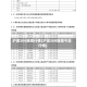 沪深300股指行情(沪深300股指今日行情)