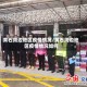 黄石周边地区疫情情况/黄石周边地区疫情情况如何