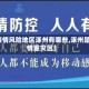 【疫情风险地区涿州有哪些,涿州是疫情重灾区】
