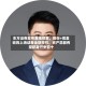 东方证券发布重组预案，股份+现金收购上海证券全部股权，资产总额有望跻身行业前十
