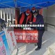 无疫情地区返景县政策(衡水景县返乡政策)