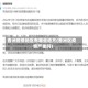 香洲疫情地区有哪些地方(香洲区疫情严重吗)