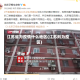 江苏省为疫情什么地区(江苏列为疫区)