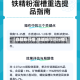 【铁精粉行情,铁精粉今日行情】