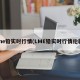 lme铅实时行情(LME铅实时行情伦敦)