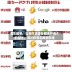 意华股份：公司在巩固头部客户合作的基础，同时积极拓展新市场
