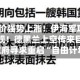 刚刚，油价强势上涨！伊海军攻击3艘美军驱逐舰！德黑兰上空传来巨响！特朗普政府寻求重启“自由计划”！