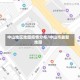 中山地区地图疫情分布/中山市最新地图