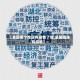 【全国哪个地区有疫情了呢,全国哪块有疫情】