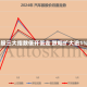 港股三大指数低开低走 跌幅扩大逾1%