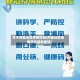 关于阿里地区疫情防控(阿里地区疫情防控最新通知)