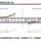 3月现货行情展望专题/3月行情分析