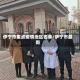 伊宁市重点疫情地区名单/伊宁市最新