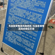 乌当区疫情高风险地区/乌当区疫情高风险地区名单