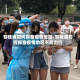 智桂通如何报备疫情地区/智桂通如何报备疫情地区不能出行