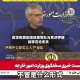默茨称美削减驻德军队与其涉伊朗战事言论无关