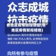 各地区疫情防控调整(各地区疫情防控措施)