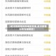 【武汉的疫情风险地区名单,武汉疫情分布在哪些区】