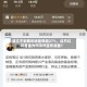成立不到两年收益率超27%，这只红利基金为何突然宣布清盘？